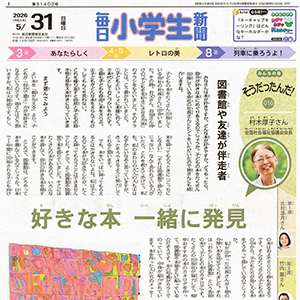 新聞
